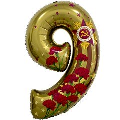 Цифра "9" - День Победы