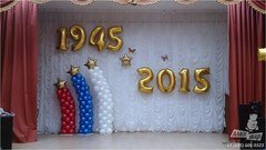 Комплект на сцену "День победы!"
