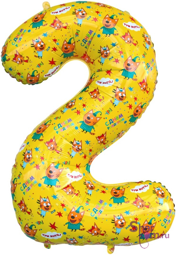 Шар Цифра, 2 Три Кота