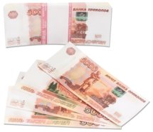Деньги для выкупа, 5000 Рублей, 16х7 см, 98 шт.