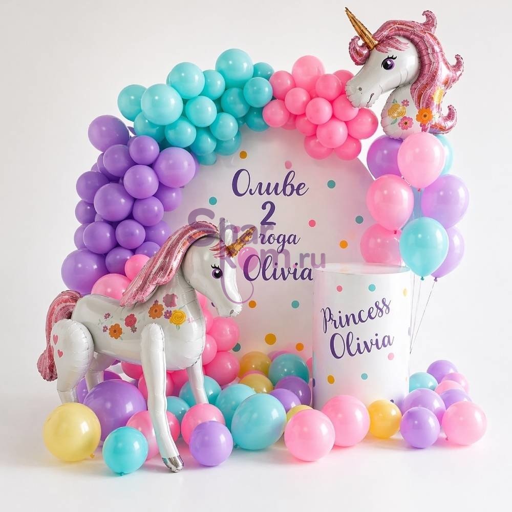 Фотозона "Радужный Единорог"