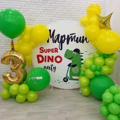 Фотозона "Дино (Dino)"