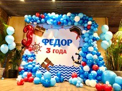 Фотозона "Морская"