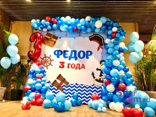 Фотозона "Морская"