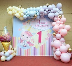 Фотозона "Маленькая единорожка"