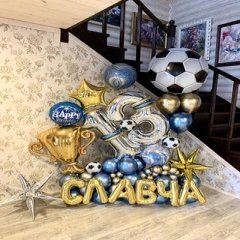 Фотозона "Звезда футбола"