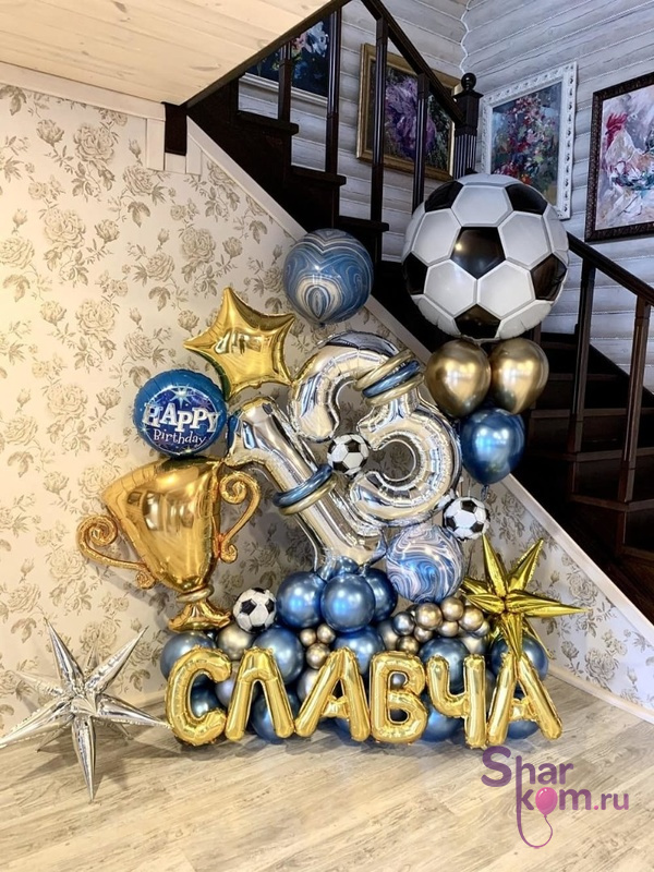 Фотозона "Звезда футбола"