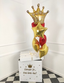 Коробка сюрприз 