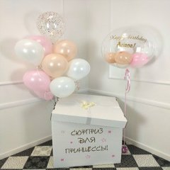 Коробка сюрприз "Box Для Принцессы"