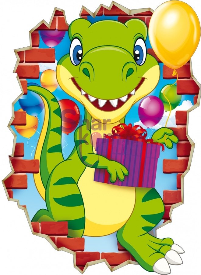 Плакат "Динозаврик с подарком", 44*60 см