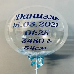 Баблс с перьями и метрикой для мальчика