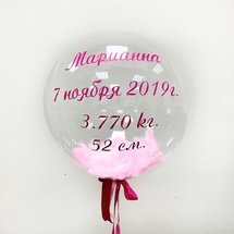 Прозрачный шар