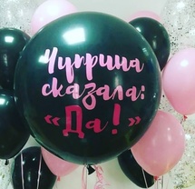 Композиция из шаров