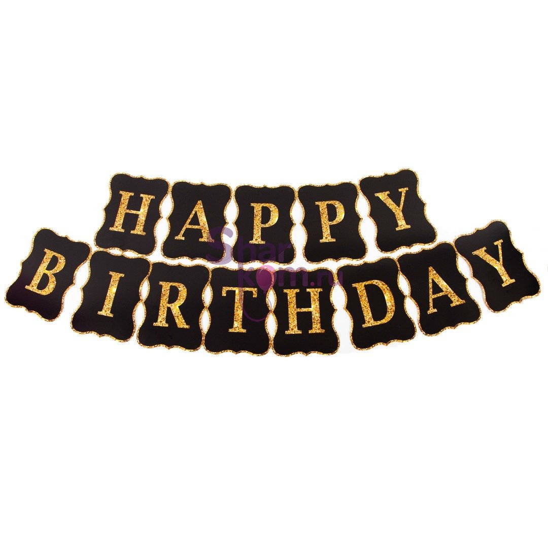 Гирлянда чёрная "С днем рождения!" золотые буквы