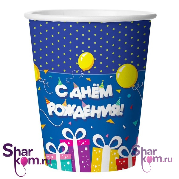 Стаканы "С днем рождения!" 6 шт.