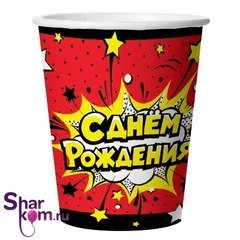 Стаканы "С днем рождения!" красные 6 шт.