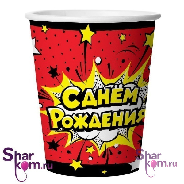Стаканы "С днем рождения!" красные 6 шт.