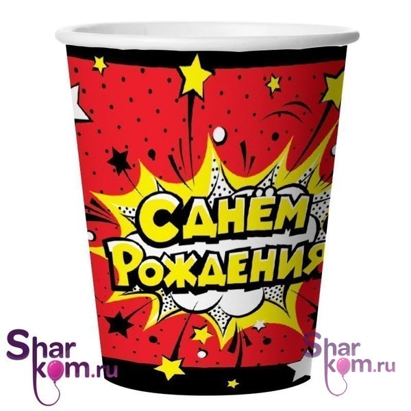 Стаканы "С днем рождения!" красные 6 шт.