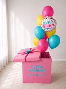 Коробка с шарами Сюрприз 