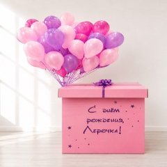 Коробка с мини-шарами Сюрприз "Розовое счастье"