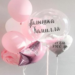 Композиция из шаров "Прелестной малышке"