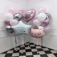 Композиция из шаров "Мы загадали тебя"