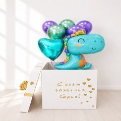 Коробка с шарами Сюрприз "Динозаврик для девочки"