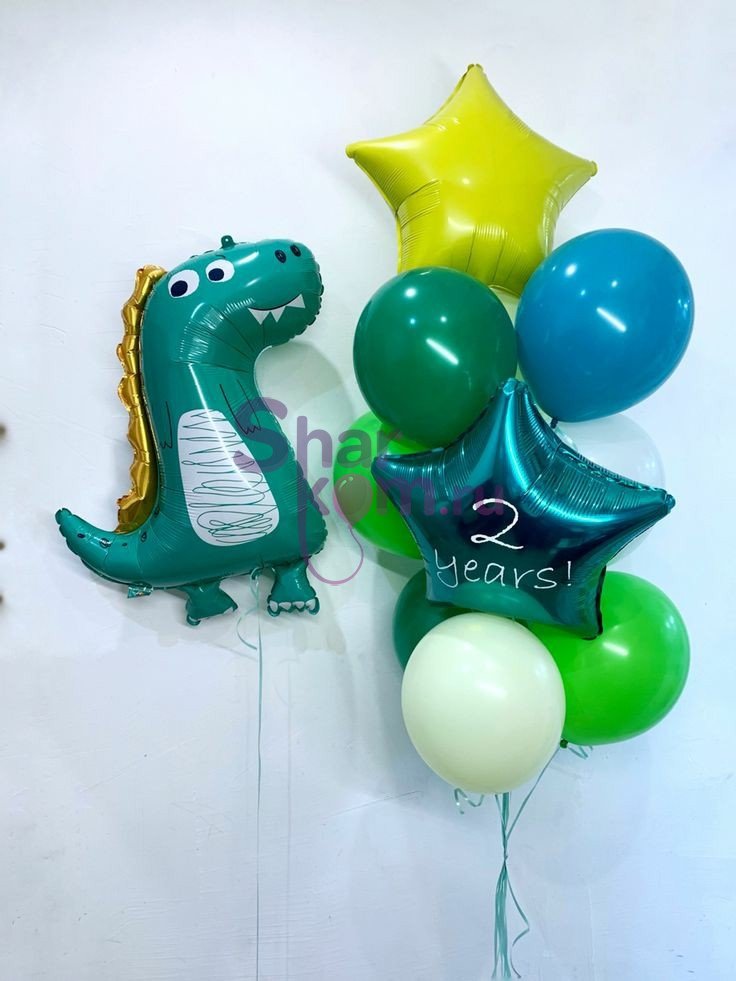 Композиция из шаров "Динозавр на 2 года"