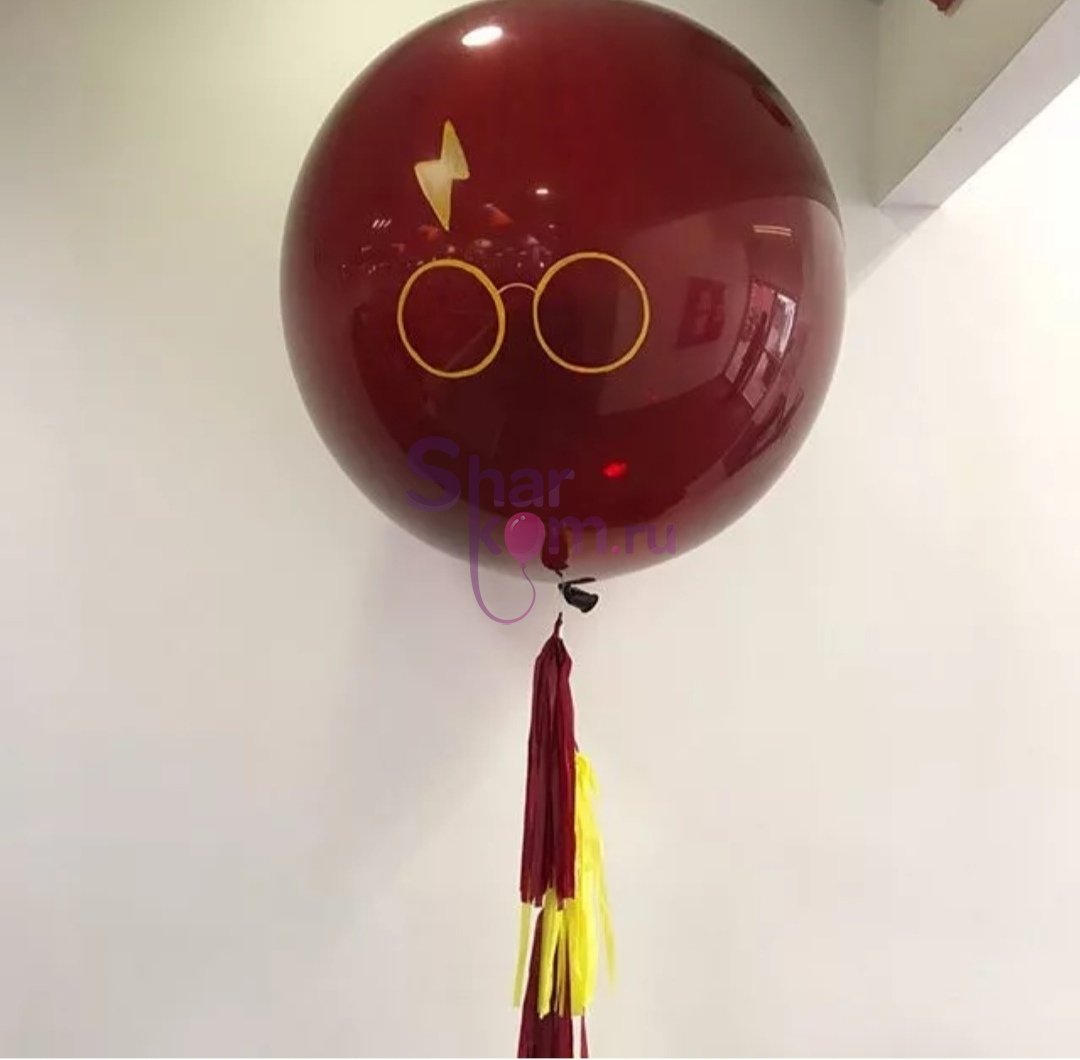 Большой латексный шар "Очки Гарри" 91 см.