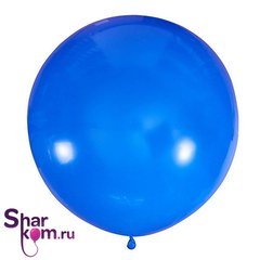 Большой синий шар -91 см.