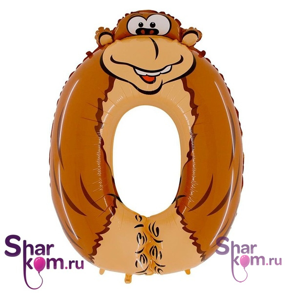 Цифра "0" Обезьяна