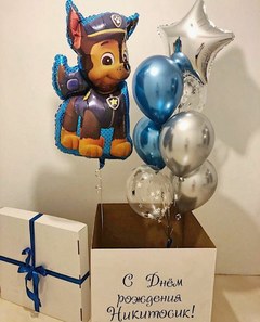Коробка с шарами Сюрприз "Чейз и фонтан хром"