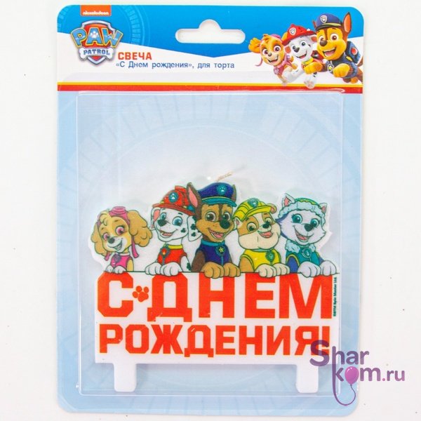 Свеча Фигура "Щенячий патруль"