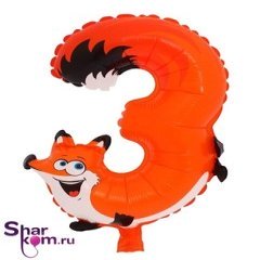 Цифра "3" Лиса