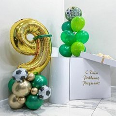 Композиция из шаров "Цифра на стойке и коробка для футболиста"