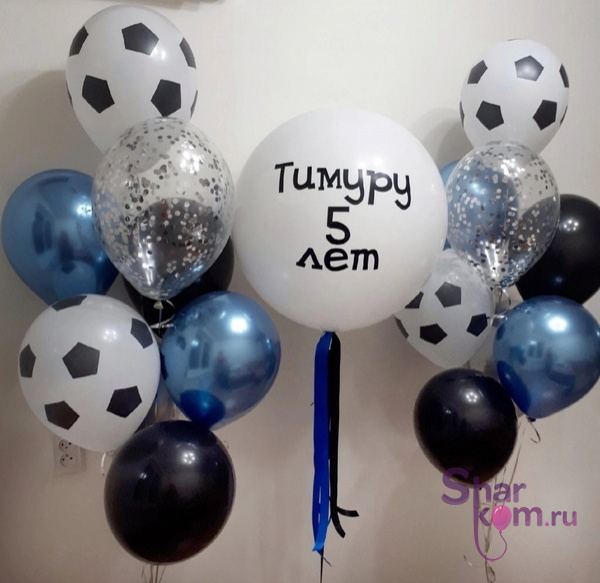 Композиция из шаров "Любовь к футболу"