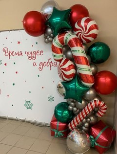 Фотозона "Время чудес"