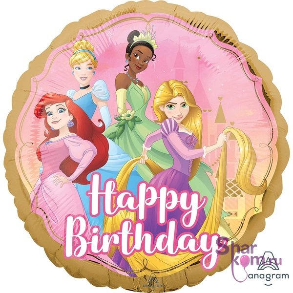 Фольгированный круг "Принцессы c ДР" ( Принцессы Happy Birthday)