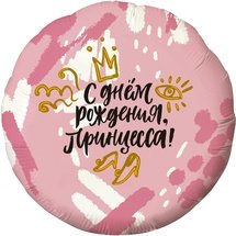 Фольгированный круг 