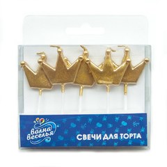 Свечи "Короны" 5 шт.