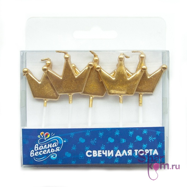 Свечи "Короны" 5 шт.