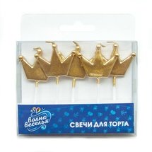 Свечи