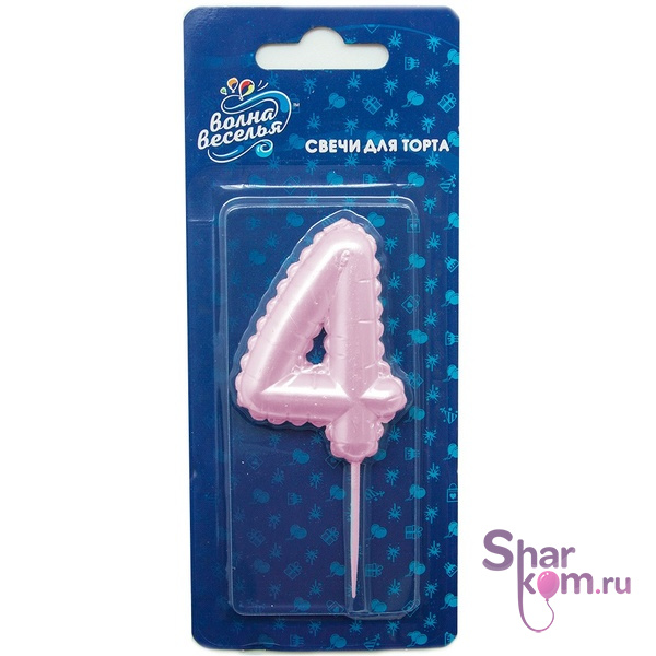 Свеча-цифра "4" Розовый шарик