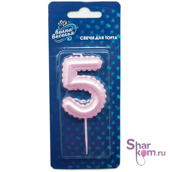 Свеча-цифра "5" Розовый шарик