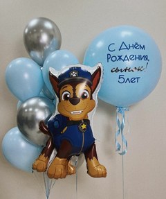 Композиция из шаров "Радостный Чейз"