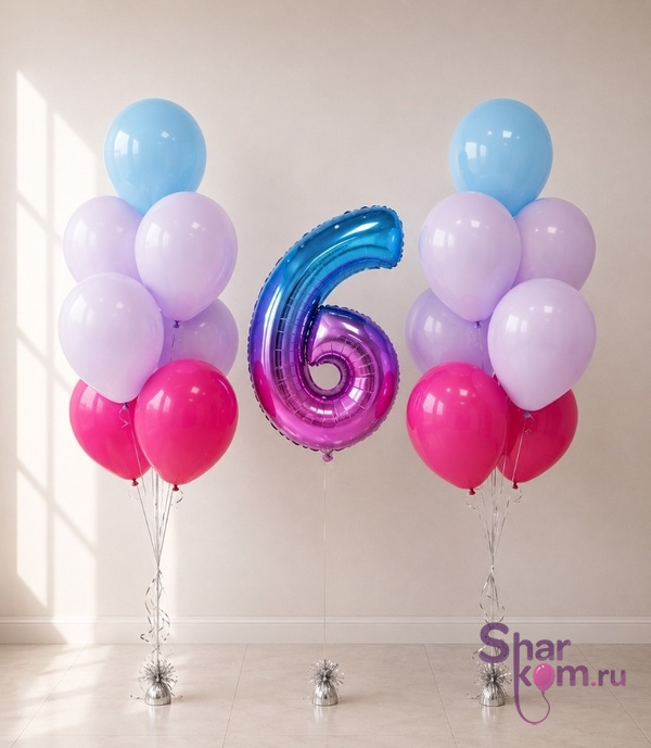 Композиция из шаров "Градиент на 6 лет" Розовый в голубой