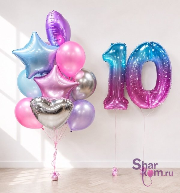 Композиция из шаров "Мои нежные 10 лет"