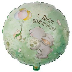 Фольгированный круг "С днем рождения" Зайка и мышка