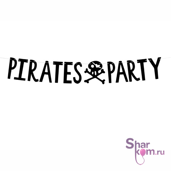 Гирлянда-буквы "Пиратская вечеринка (PIRATES PARTY)"