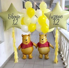 Композиция из шаров "Винни Пух для сестренок"